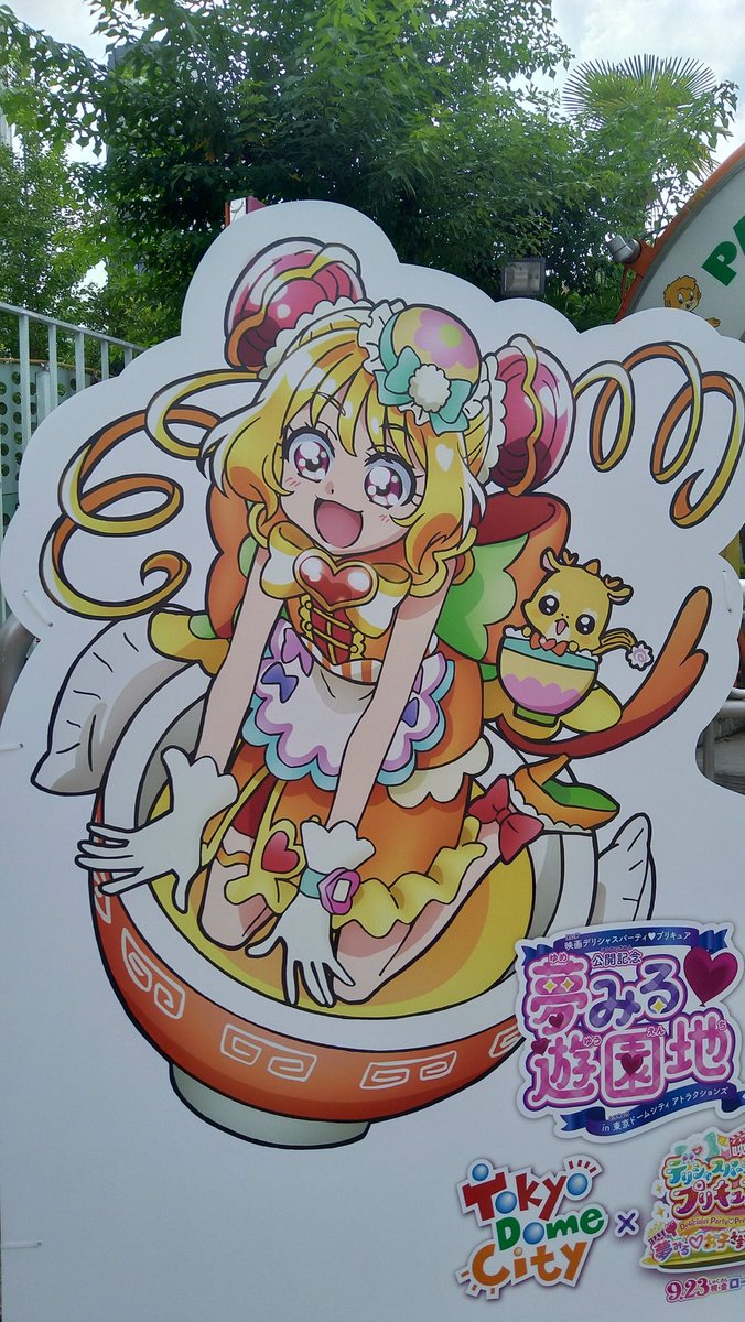 heartcatch03's tweet photo. #キュアヤムヤム生誕祭2026

今も変わらぬ推しの１人
写真フォルダ漁ってたらなんか懐かしいの出てきたw https://t.co/8H5YEWFntE