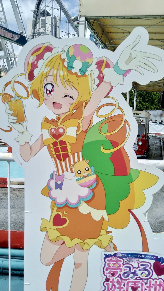 heartcatch03's tweet photo. #キュアヤムヤム生誕祭2026

今も変わらぬ推しの１人
写真フォルダ漁ってたらなんか懐かしいの出てきたw https://t.co/8H5YEWFntE