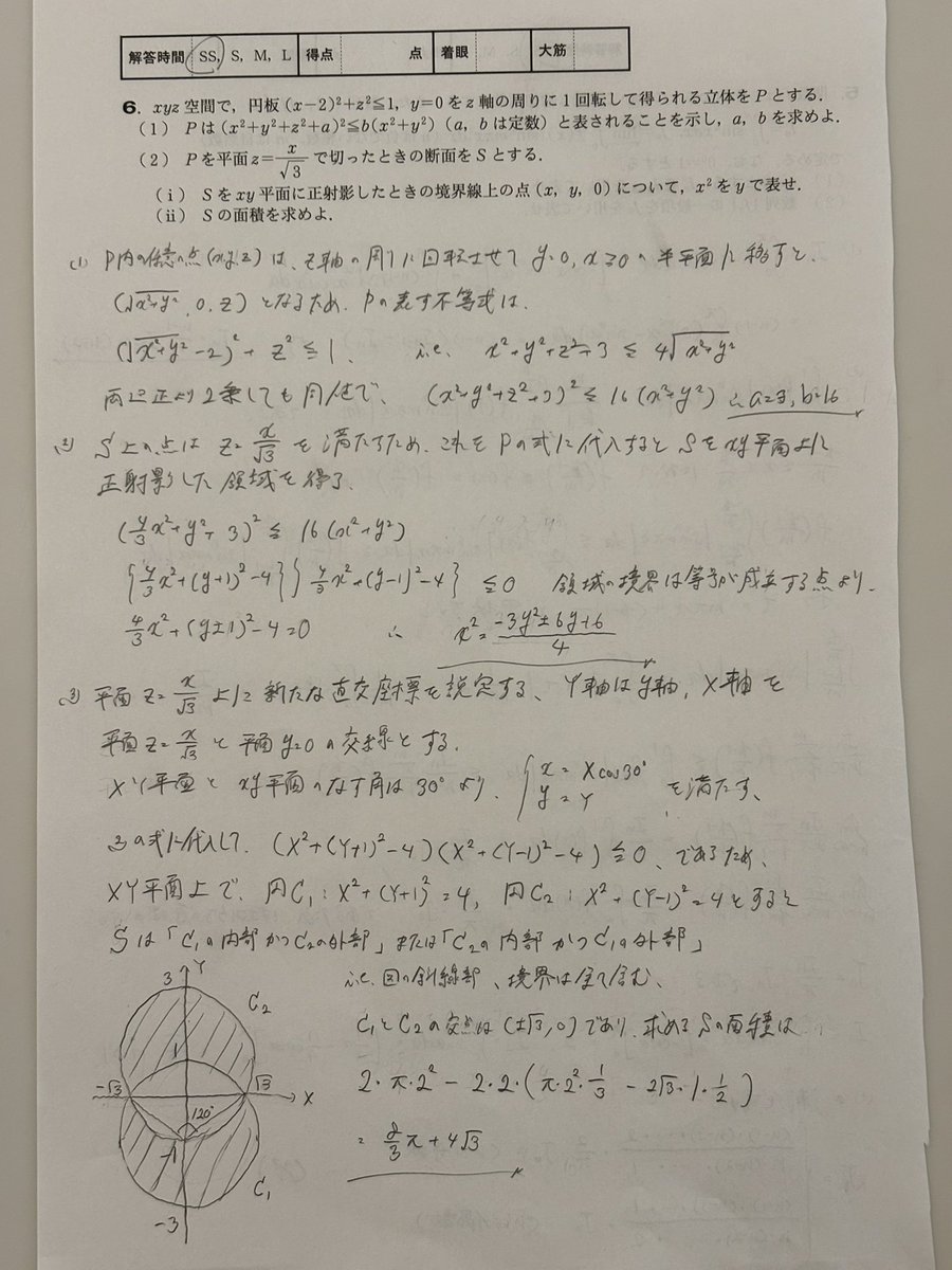 rig88pp's tweet photo. https://t.co/EcyoLuv9SY