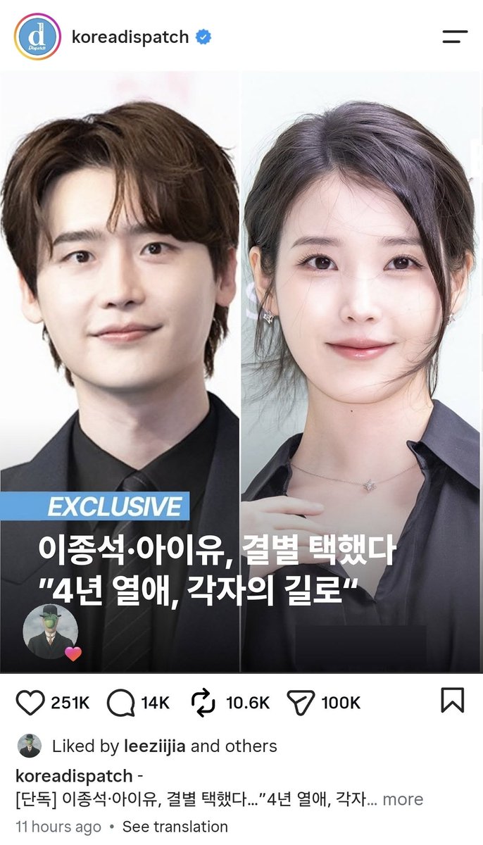 galilelleo's tweet photo. JUJUR DISPATCH PUN DIA LIKE 🤣🤣🤣 gak pernah melihat dia seaktif ini 😭😭🙌🏻 https://t.co/2q055bFn8T
