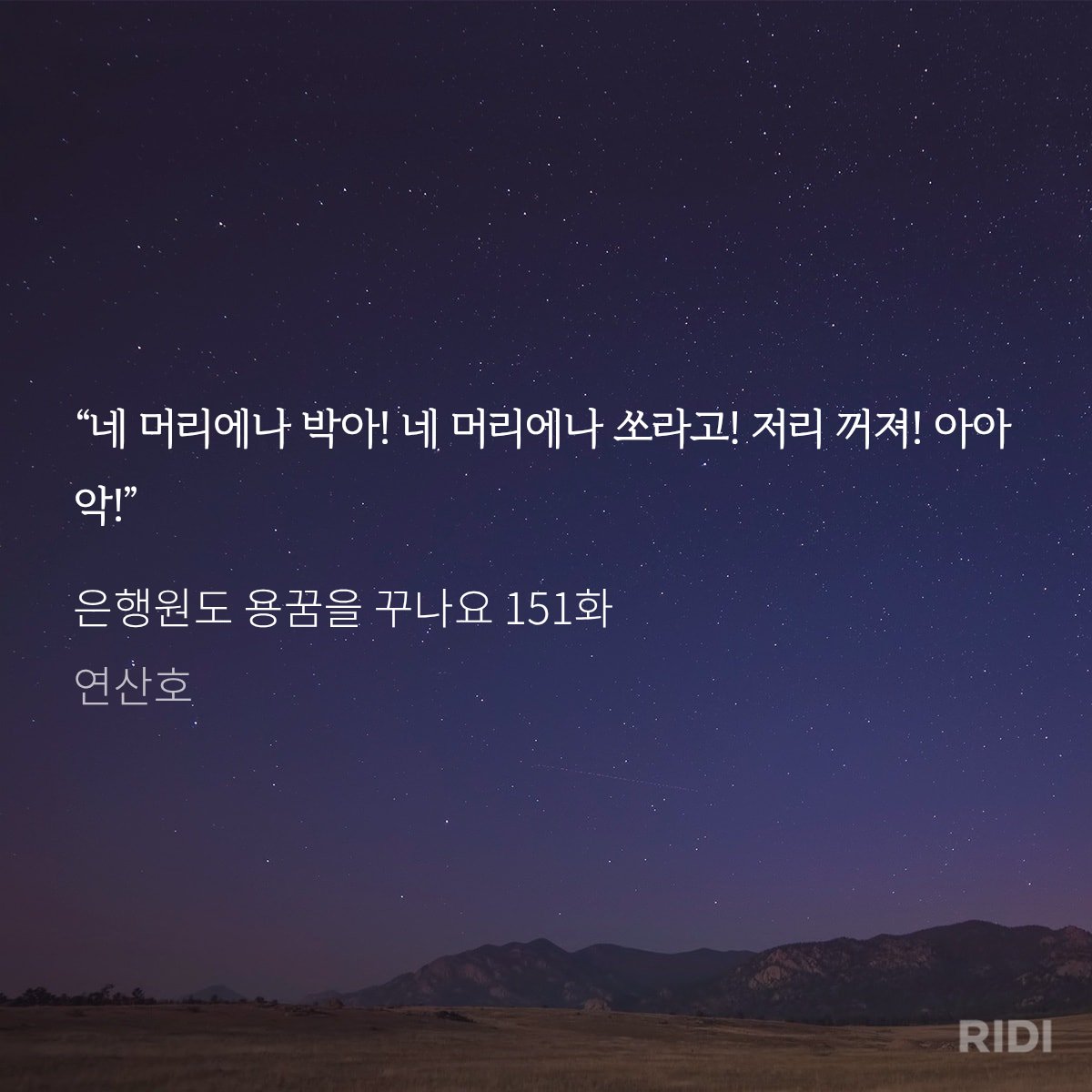 nyeom_'s tweet photo. 와 ㅈㄴ웃겨 https://t.co/i0ikkwiXVi