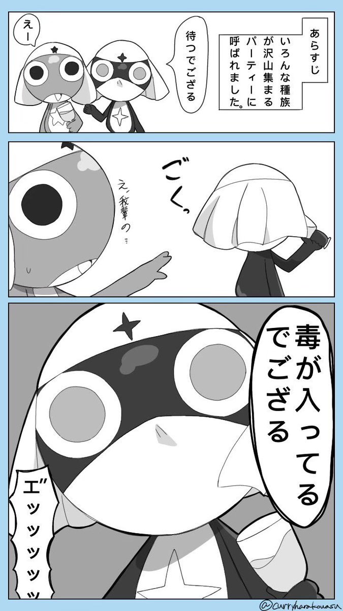 空き箱📦 tweet media