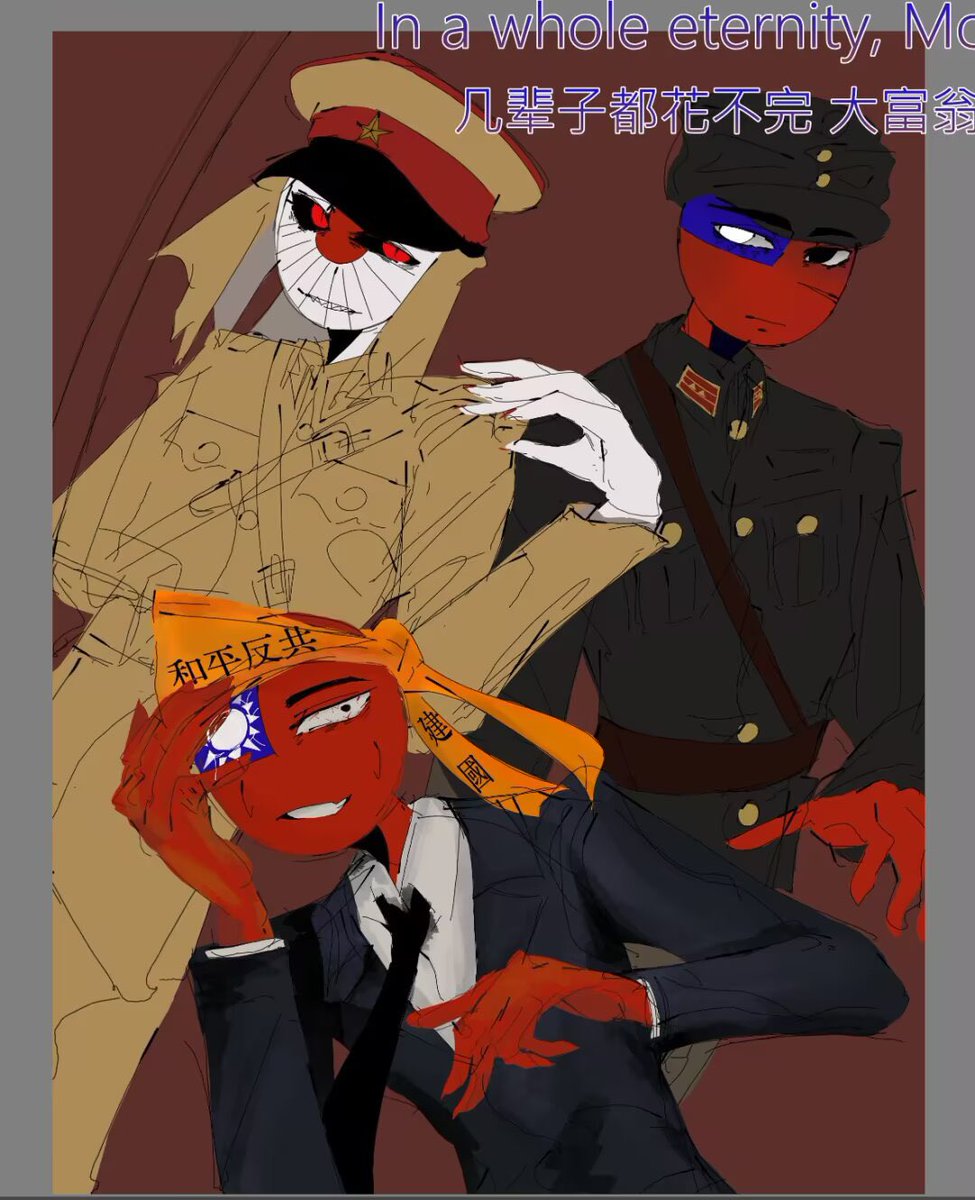 yzwdkf's tweet photo. 没画完
#countryhumans #countryhumansROC https://t.co/j6tVvYo0Yn