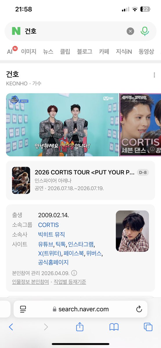 KN2797's tweet photo. @keonhovietnam Làm nv hệ thống cho em bé nè
#KEONHO #건호 #CORTIS #코르티스 https://t.co/zsqGr6SCNz