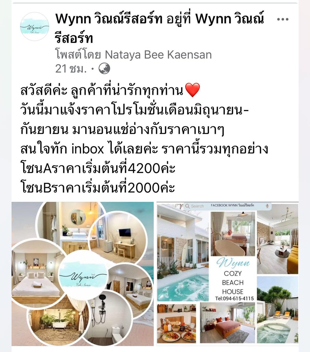 Jackreachsss's tweet photo. @geminippt แนะนำที่นี่ครับ https://t.co/DujgIdFEcU