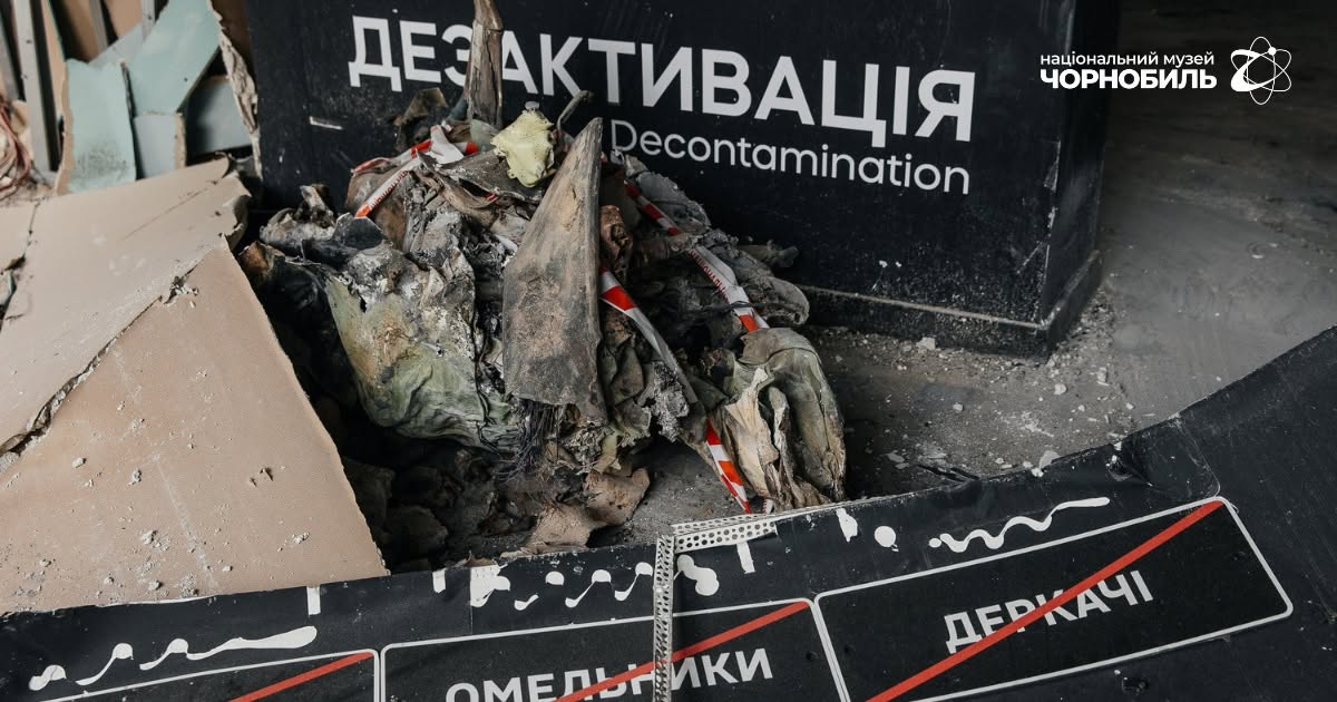 Mr_Slavar's tweet photo. Ukrainian National Chornobyl Museum needs your help in restoring the museum building and the exhibition! Learn more: https://t.co/vSfQmG8WAY https://t.co/GKuiMGrjiv