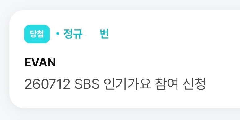 heebittu2's tweet photo. 이번주도“에바니”만날수잇게해주셔서너무감사해요......... https://t.co/SYtwr9ob7p