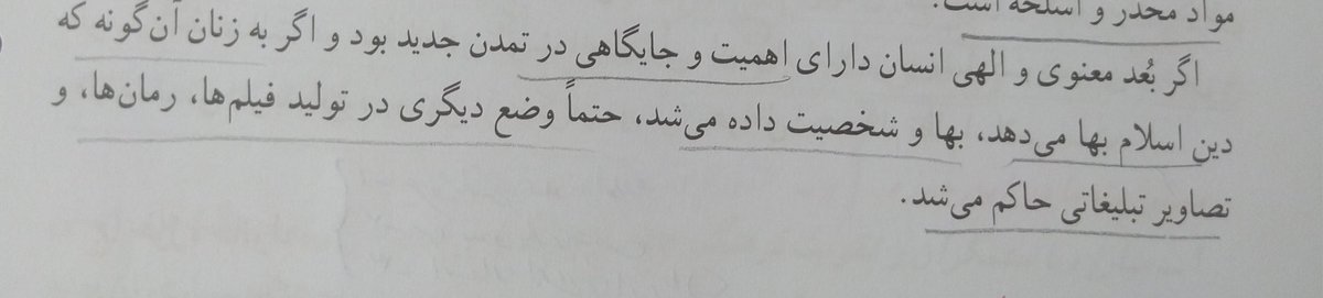 bangpd648's tweet photo. چادر مشکی پرکلاغیم با چشم ابروی مشکی و لبای قلوه ایم تناسب زیبایی ایجاد کرده بود به آینه نگاه کردم و یک ماشاالله گفتم و رفتم https://t.co/6NyjnmMCDr