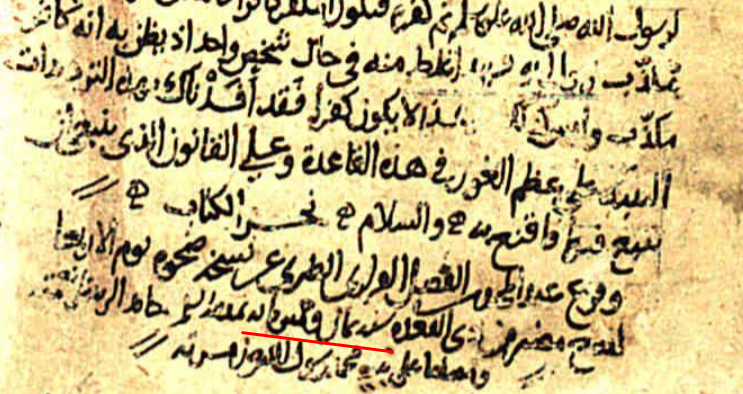 tarihlugati's tweet photo. Gazzâlî'nin vefatından 3 sene sonra istinsah edilmiş İlcâmu'l-Avâm nüshası. Hicrî 508 tarihli. Çok değerli. https://t.co/qhj5Rdoggx