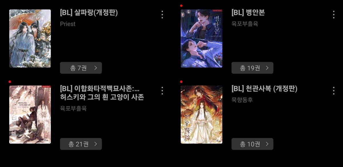 restauranthuman's tweet photo. 샀어요............잘먹어보겠습니다. https://t.co/ZYstgtBpDO