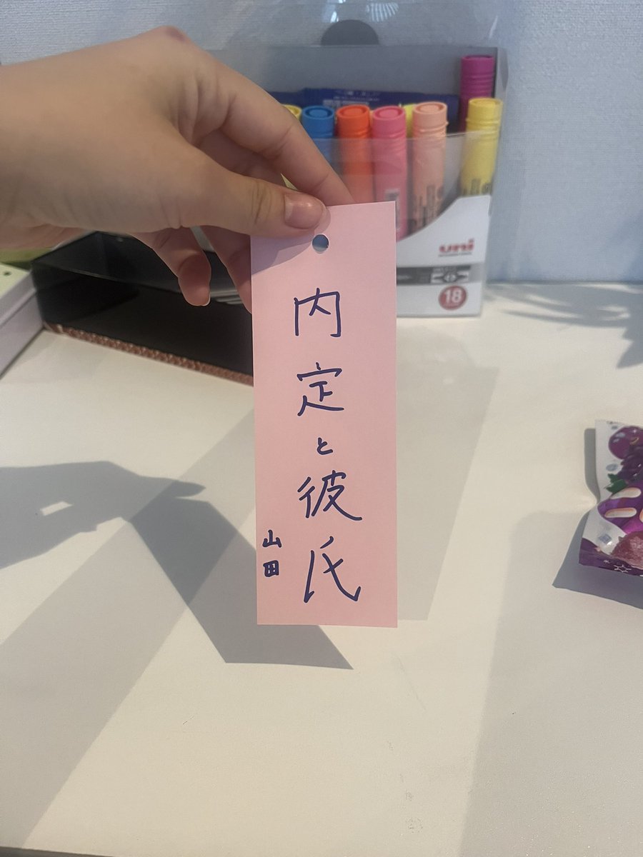 421cm39g's tweet photo. 私の上手すぎる「氏」見て https://t.co/ZQMdEYrCQ8