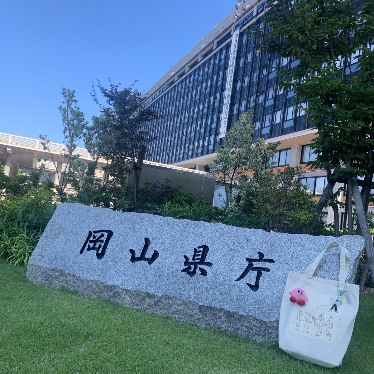 Shindemo_LC's tweet photo. ツイタチのトートバッグと岡山♪(^O^)♪ https://t.co/WUdDE2bfSx