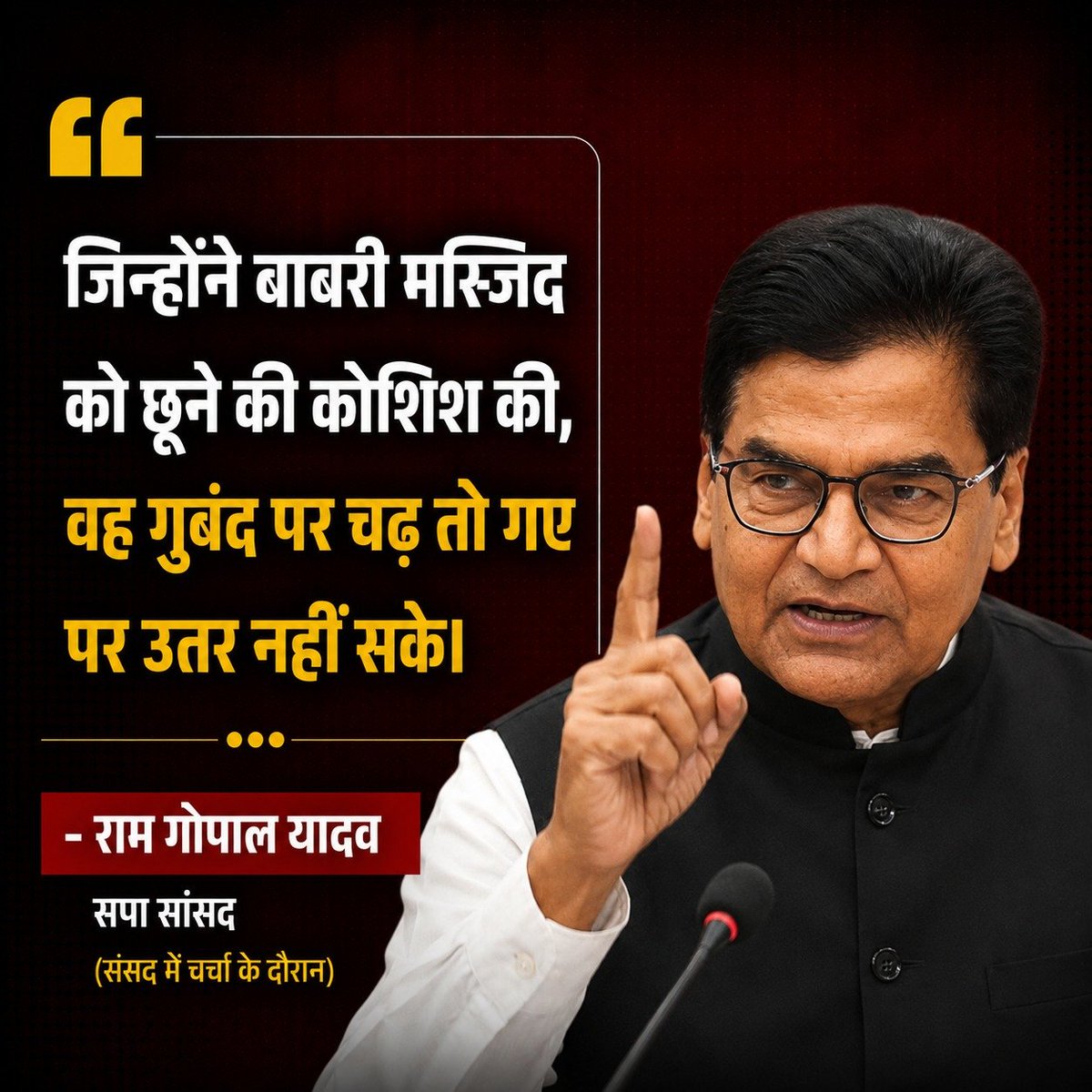 Mrsinha's tweet photo. Some Gems of "Samajwadi" party... https://t.co/vYSOFsytap