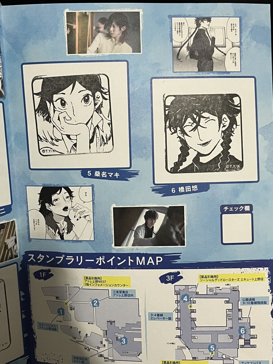catboyyotasuke's tweet photo. ahh look what i found again while moving https://t.co/3wjFY4IWcA
