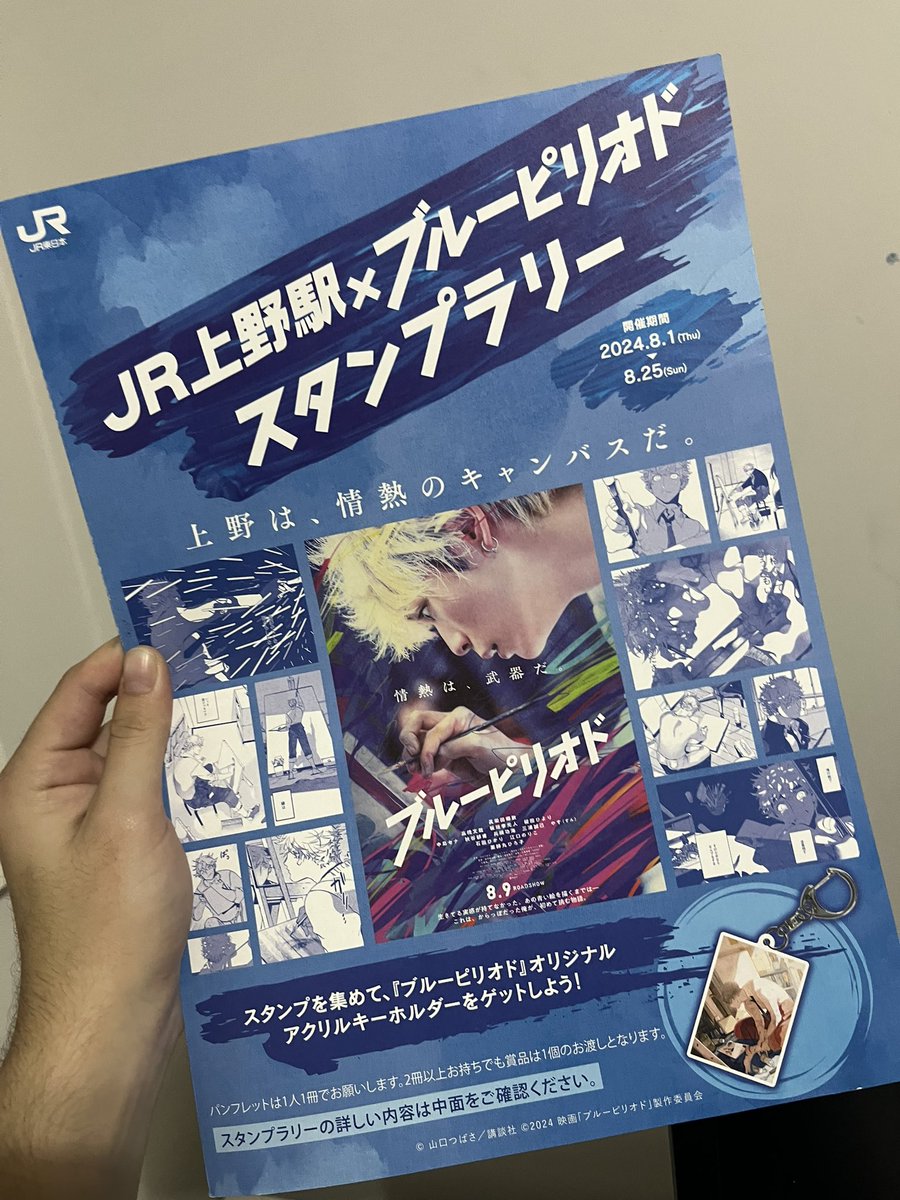 catboyyotasuke's tweet photo. ahh look what i found again while moving https://t.co/3wjFY4IWcA