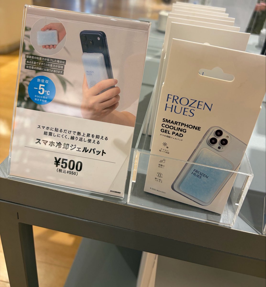スマホ　ガラケー　パッドまとめ売り スリコにスマホ冷却ジェルパットという商品があった👍気になる(՞ ̫