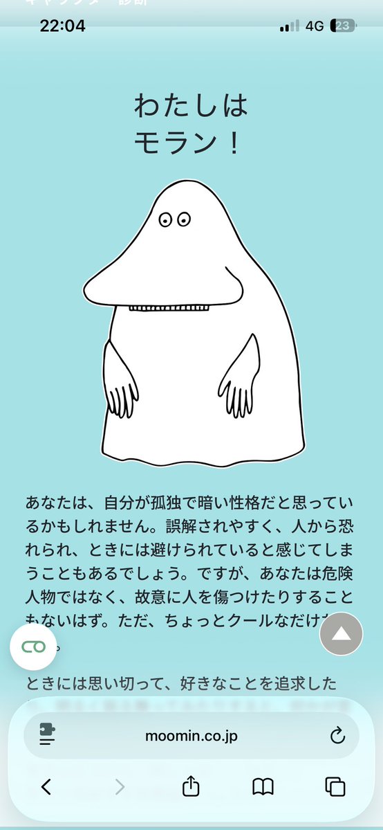 しふー🐑 tweet media