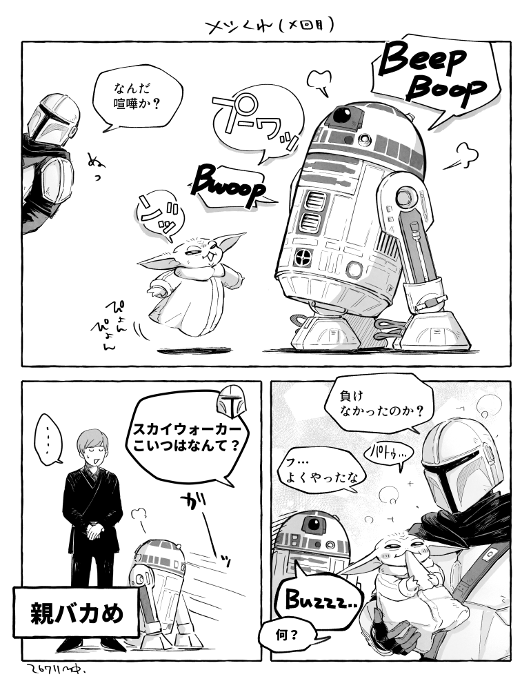 _mdok's tweet photo. 別に勝ってもいない https://t.co/46cL72Hmao