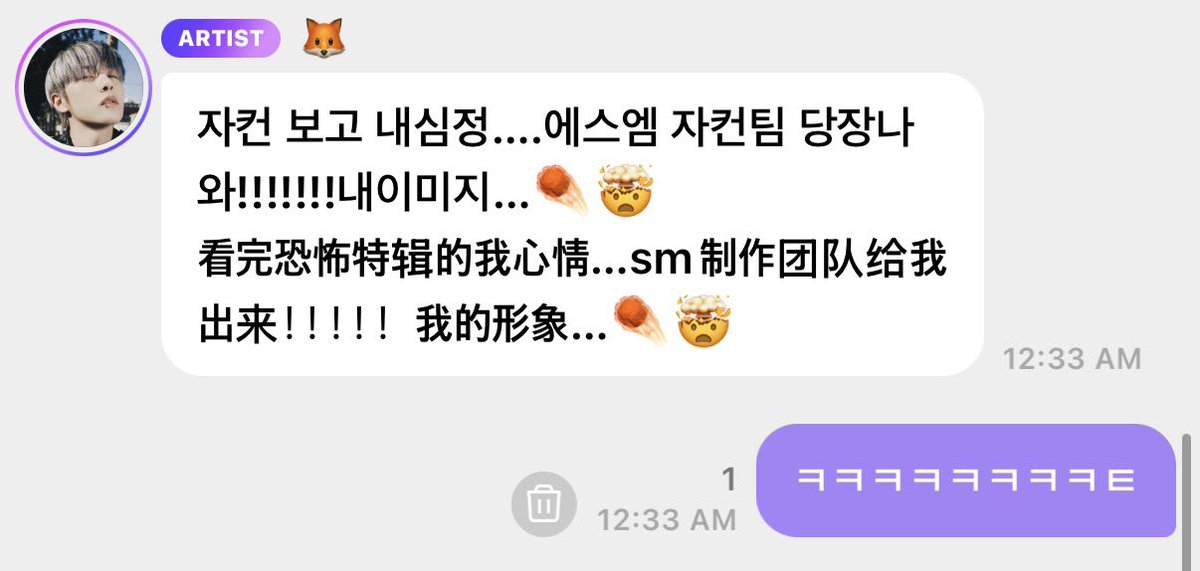 Rluversclub's tweet photo. #런쥔이왔당

ㅋㅋㅋㅋㅋㅋㅋㅋㅋㅋ https://t.co/xiWobAvISd