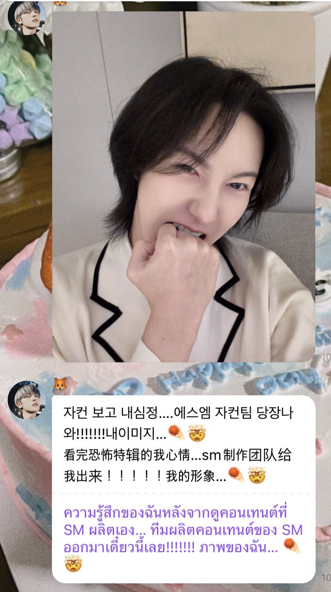 specailtome's tweet photo. ฮือออออ เอนดูเหริน555555555 https://t.co/3ZAPiDcdI5
