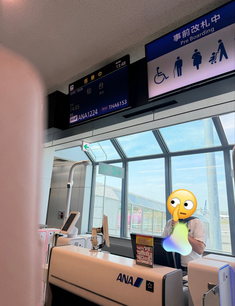 StLaurentdze's tweet photo. 搭乗口（ゲート）にいるANAのGS（グランドスタッフ）

『Group1』最前列に並んでると
👨🏼‍🦰「ここはグループ別ですが、グループ1ですか👀（疑惑）❓」

しばらく経ってからまた
👨🏼‍🦰「本当にグループ1で間違いないですか❓ここグループ1ですよ❓（完璧疑惑の目👀）」
👨🏼‍🦰「後ろの男性の方を優先して❗️貴女は後ろに下がってっ❗️❗️❗️」

はぁ❓❓❓group1は最上位ステータスダイヤモンドメンバー対象じゃないんですか❓
わたくしダイヤモンド💎メンバーですよ❓❗️

なぜ疑うのか❓理由（ワケ）を聞きたい❗️
オンナだからなの❓

新千歳空港GS✈️答えなさい