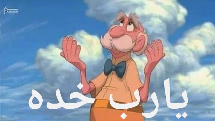 Super167_'s tweet photo. دعاء كل يوم حتى زوال مُلكه و ما ذلك على الله بعزيز https://t.co/pdugnnB5A5