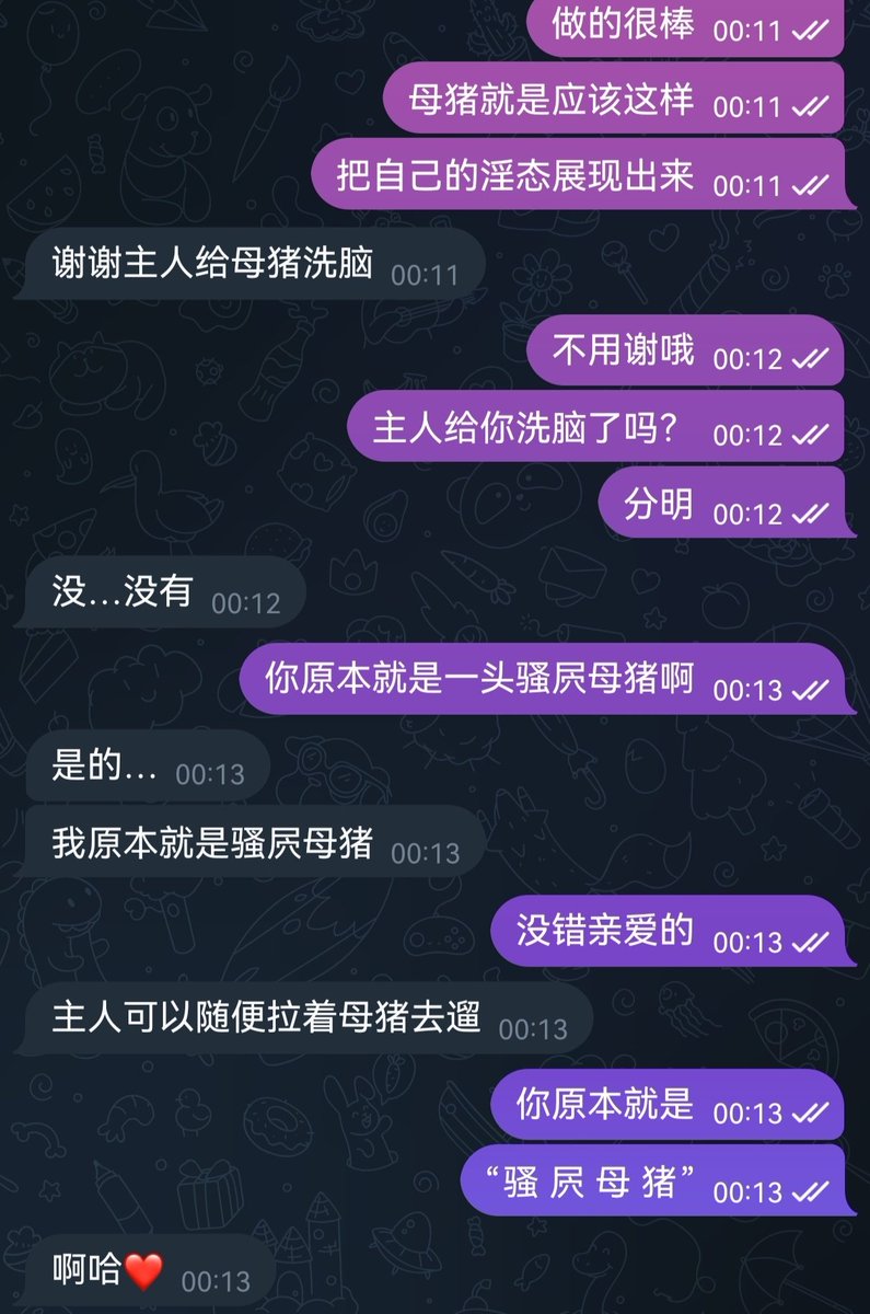 yueli789's tweet photo. 屄脑安装过程（二）
#反差 #开发 #自毁 #改造 #母猪 #母畜 #催眠 #调教 #SM https://t.co/VWg0Xwouz4