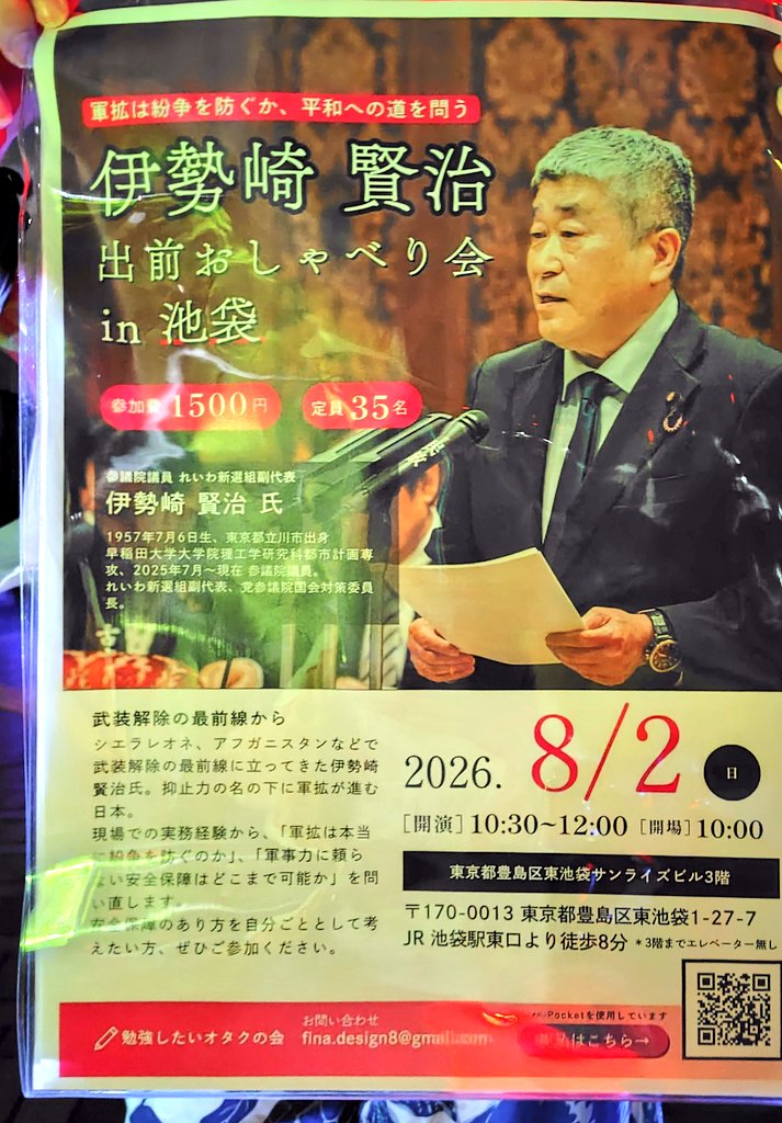 永-towa- tweet media