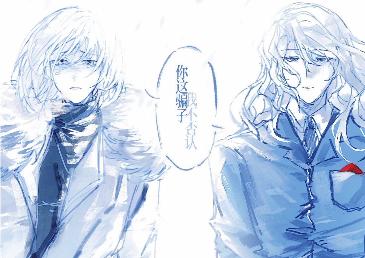 seven_bottom's tweet photo. ❄️
#有蒼 https://t.co/lU0wSFD8MZ