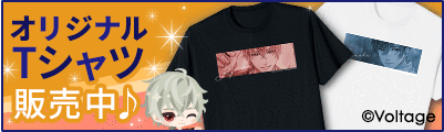 baktn_official's tweet photo. ＼\幕天Tシャツセール中！/／

Amazonにてプライムデーセール実施中！
幕天Tシャツもセールでお得にGET♪

▼詳しくはこちら
https://t.co/2ZfcXd6B66

 #merchondemand #幕天 #ばくてん #ボル恋 https://t.co/WirDMQNhcO
