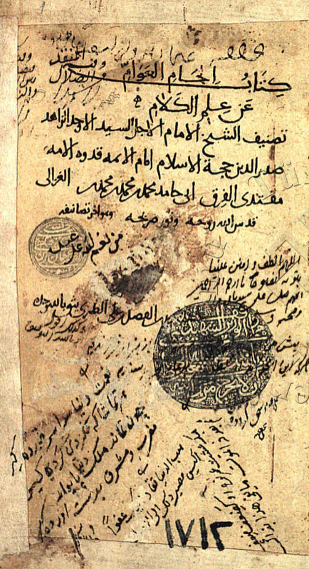 tarihlugati's tweet photo. Gazzâlî'nin vefatından 3 sene sonra istinsah edilmiş İlcâmu'l-Avâm nüshası. Hicrî 508 tarihli. Çok değerli. https://t.co/qhj5Rdoggx