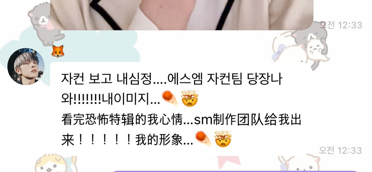 zzuuqqxx's tweet photo. 런쥔이왔당!!!!🦊🫧 

실시간 황런쥔 
자컨 보고 주먹 입에 말아 넣는 중 ㅜㅜㅜㅜ
#런쥔아귀여웠어 https://t.co/4co7T5HyoL