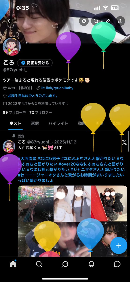 87ryuchi_'s tweet photo. 絶対今日幸せにしてね😻🧡🧡 https://t.co/nppzkcnoqw