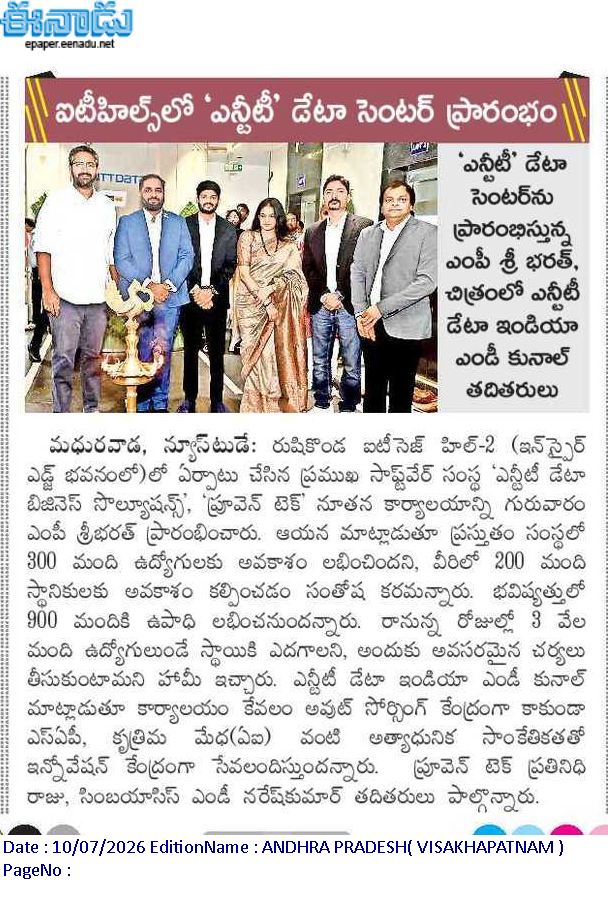 andhrudu12's tweet photo. #VizagIT #NTB #GCC https://t.co/IcEWpEQEoH