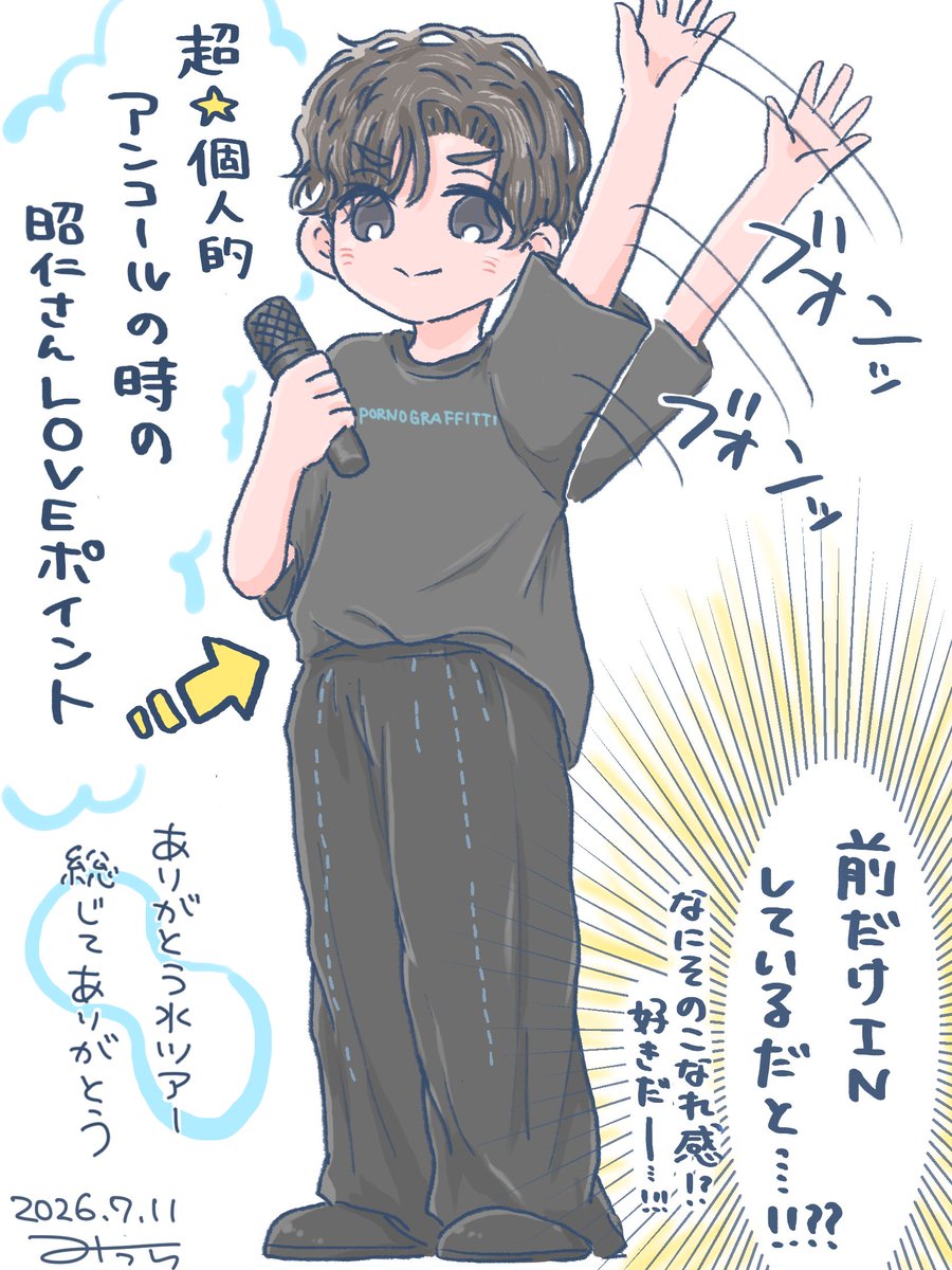 lobo_pg's tweet photo. 取り急ぎ水の昭仁さん個人的ブッ刺さりポイント🌱🌱 https://t.co/L7CTWjEnI0