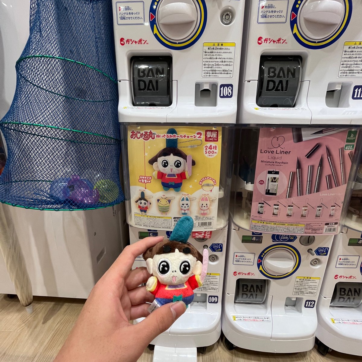 xxbbct's tweet photo. 最近はずっ~~~とガチャガチャに夢中🫦

#日常垢 https://t.co/NqboQ63dSF