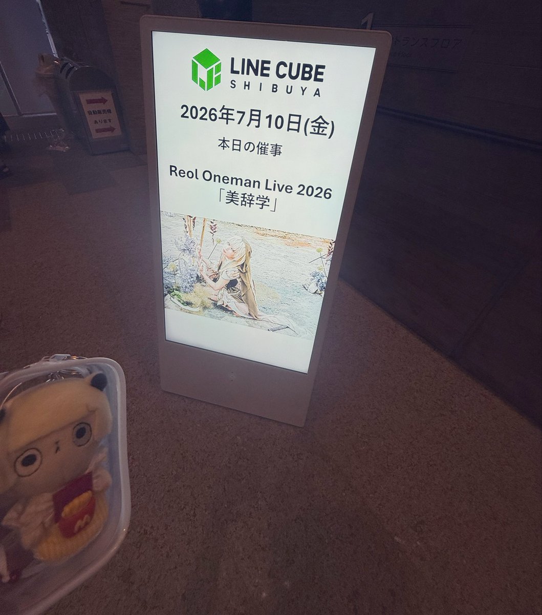 Lvyaoooo's tweet photo. 美辞学最後の授業、最高のフィナーレ

#美辞学tour https://t.co/sFYSivnDHN