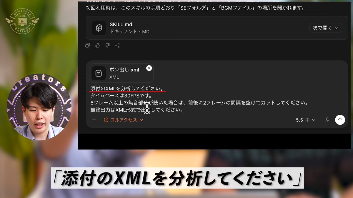 fumanpnp's tweet photo. ← 某有名（？）動画編集スクールのYouTube
当時から河村のnoteに入れていたプロンプト →

さ、流石にたまたまですよね...？
ちなみに僕のnote公開日時は3月17日で
この動画は昨日なんですよ

流石に流石にたまたまですよね！！？
見たら答えてくれるかな！？ https://t.co/nKINdpJYXl