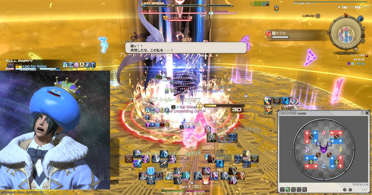 Ral_ff14's tweet photo. ぜ、絶〜ッ！！ https://t.co/ZftBviPLD9