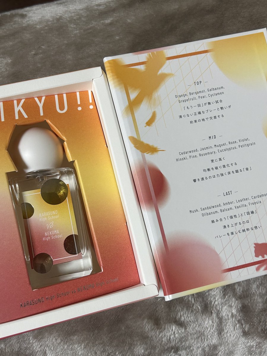 ちゅん (@Chun_lz) / Posts / X