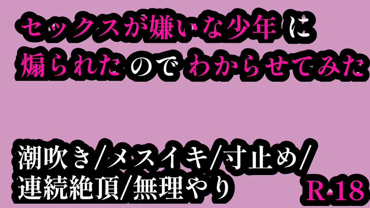 suo_bell18's tweet photo. 次投稿するものはこちら！
無料サンプルも投稿予定🫶💖 https://t.co/acE5u8FTiE
