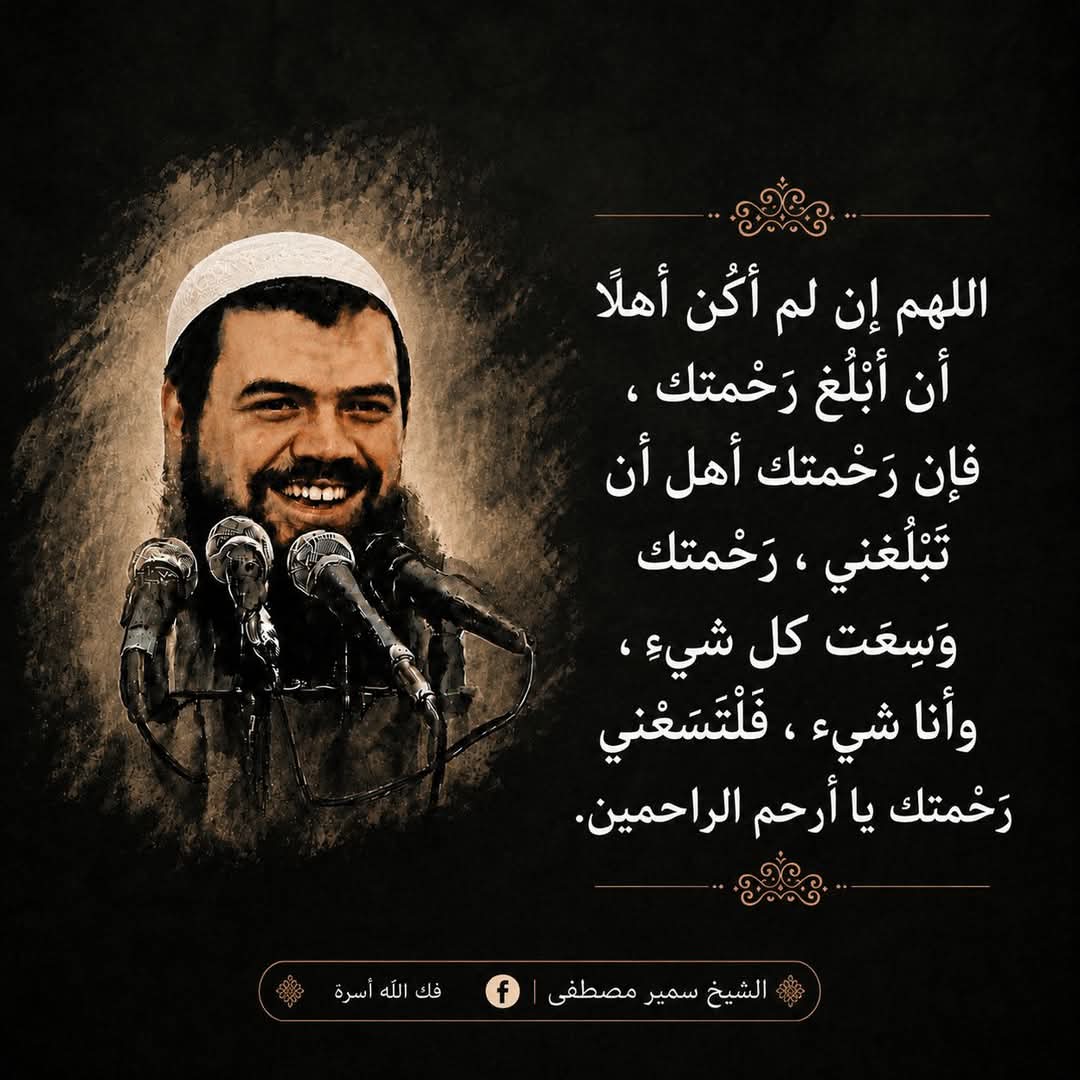 captinmasry79's tweet photo. https://t.co/3Khm6fGIuq