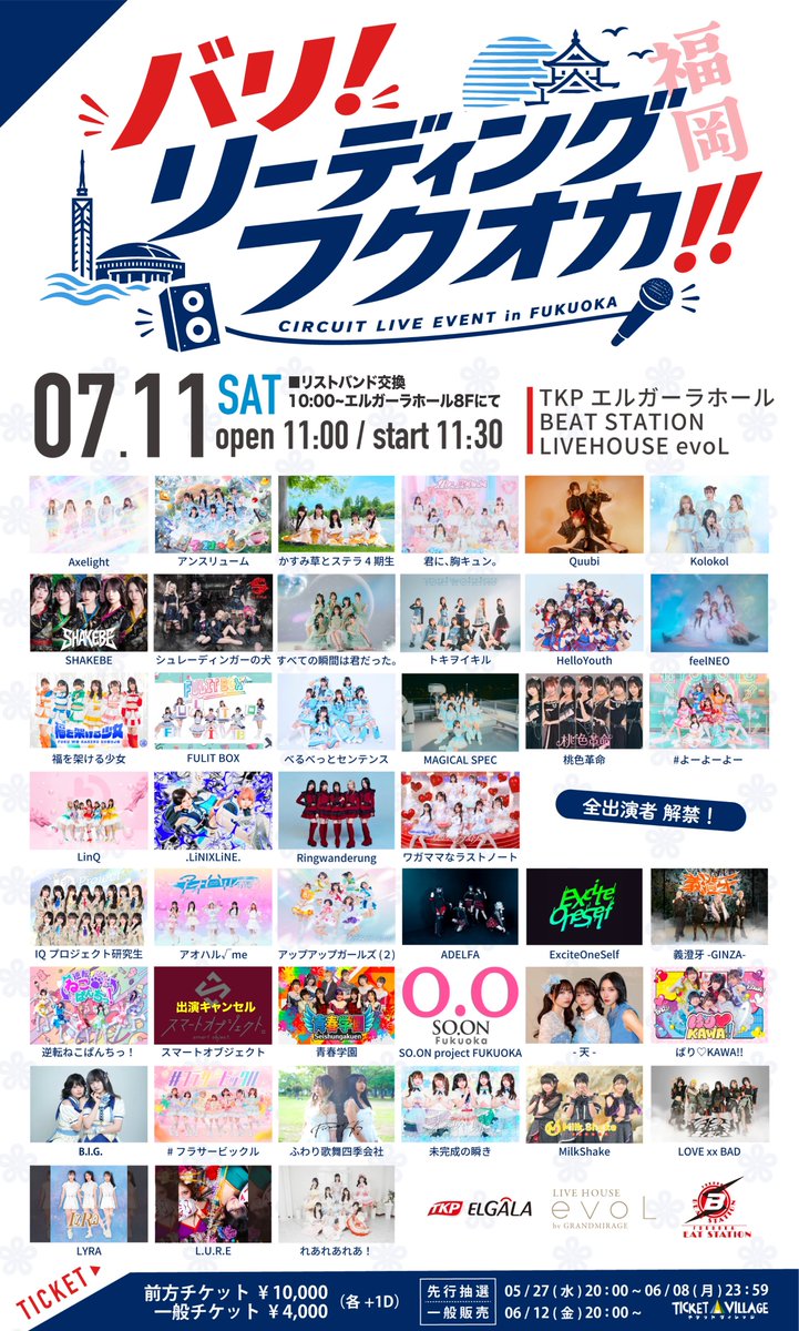 ExciteOneSelf tweet picture