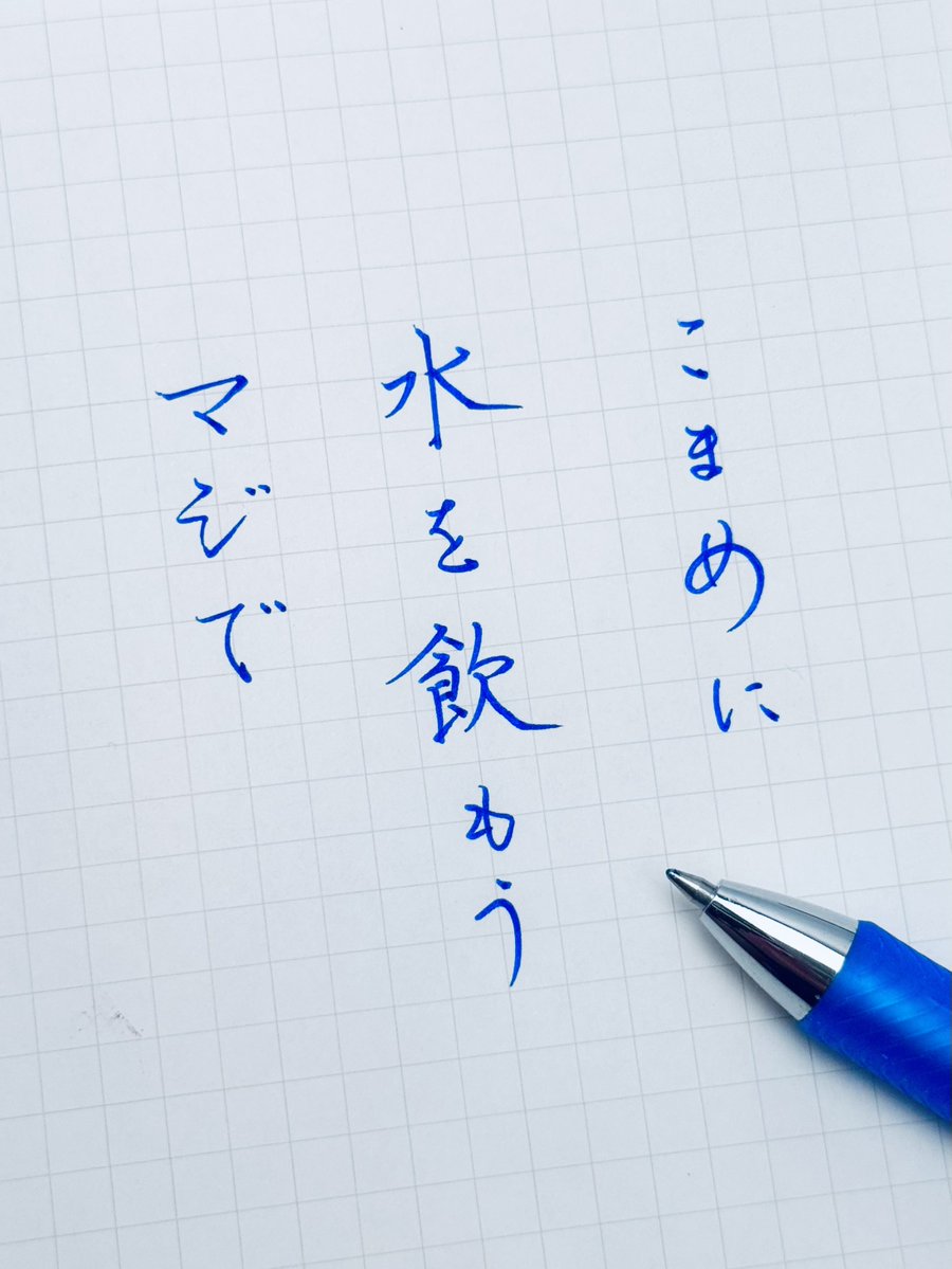 kakichirashi's tweet photo. 今日の書き散らし https://t.co/Hoal7CH6sb
