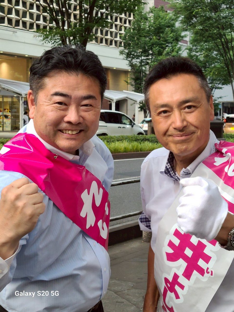 ishiiyoshihito1's tweet photo. 皆様こんばんは🌆今から一年前は参議院選のまっ最中。この時山本代表が体調不良になっているとは気づきもしませんでした。昨日の緊急発表。代表ほんとうにお疲れ様でした。れいわ新選組の７年間をありがとうございます。新たに一歩を踏み出す新体制の中、れいわの政策を引き継ぐ支持者の方々は継続してお力をお貸しください。新しい枠組みの中で、さらに山本太郎の残した国民運動を広げて参りましょう📣
#れいわの政策を推し進める
#れいわ第二章の幕開け