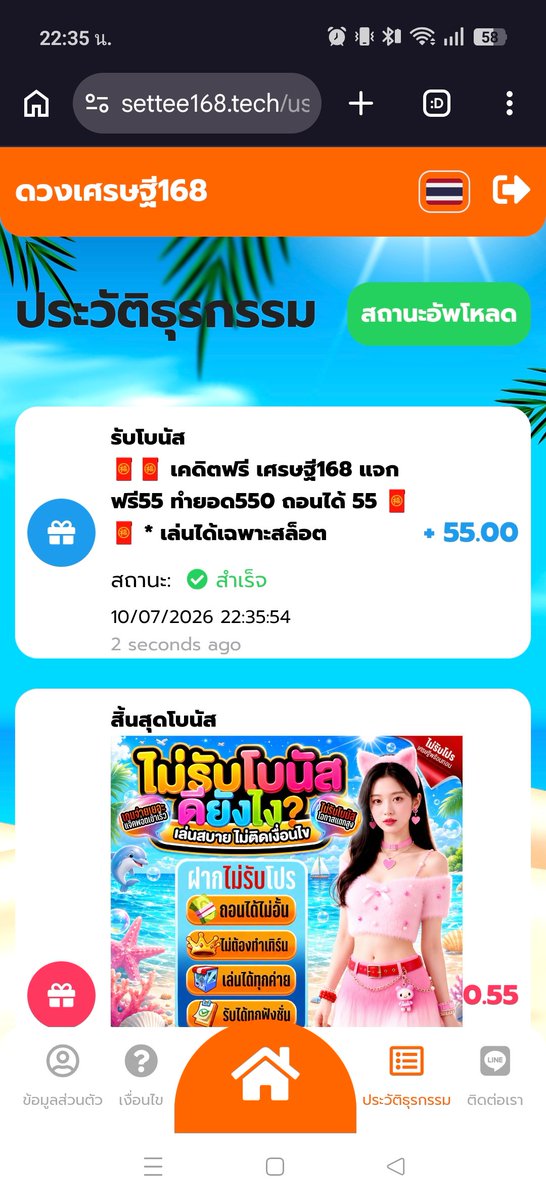 Xfreeslot1u's tweet photo. ฟรี 55฿ ถอนได้ 55

https://t.co/r9EAWGPGDy

คนละ 1♻️รี 1ใจ♥️ 45รี♻️  ลงใต้เม้น

#เครดิตฟรี𝟏𝟎𝟎 #แจกเครดิตใต้เม้น #แจก https://t.co/mg0SJxukOV