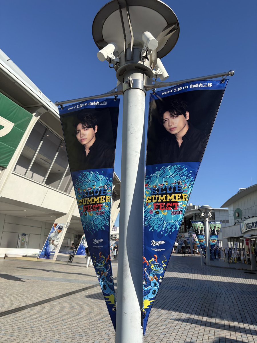 cherie0405's tweet photo. 推し⚾️×推し🤴の共演💙🩵
今シー��ン3回目の観戦でやっと勝ったよいっくんのおかげ！？ https://t.co/TwMo4eHoBo