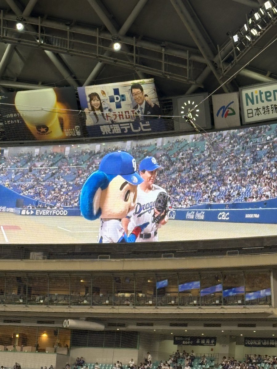 cherie0405's tweet photo. 推し⚾️×推し🤴の共演💙🩵
今シー��ン3回目の観戦でやっと勝ったよいっくんのおかげ！？ https://t.co/TwMo4eHoBo