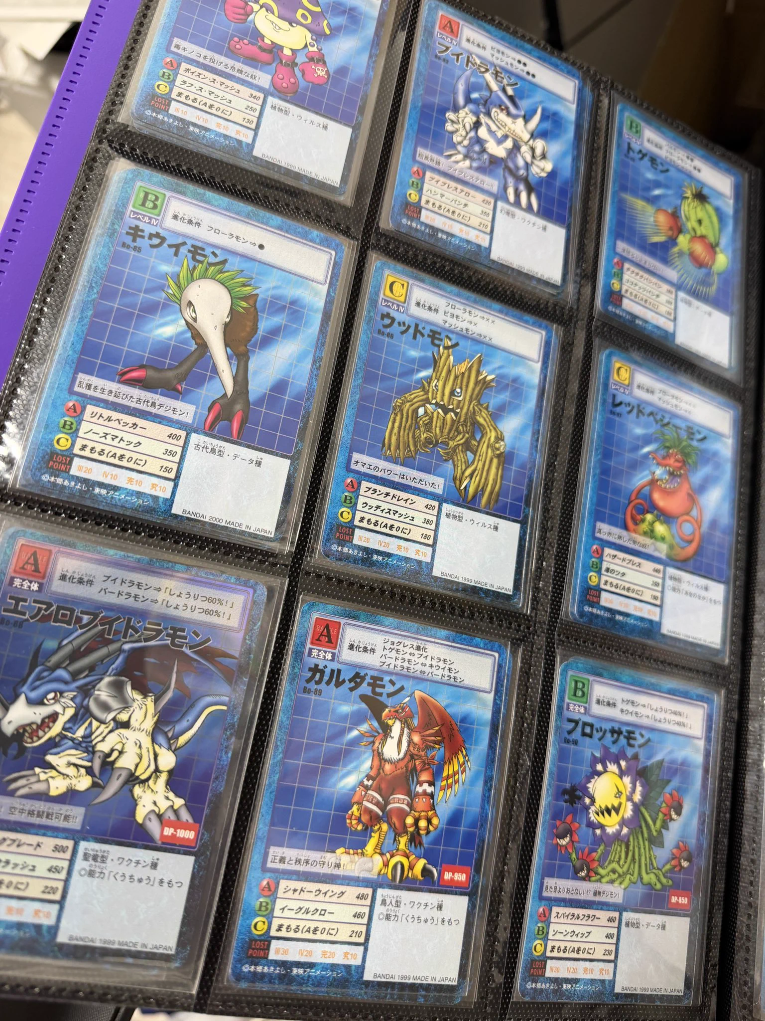 旧デジモンカードコレクション 29枚 旧デジモンカードコレクション(デジコレ) (@Digimon_card) / X