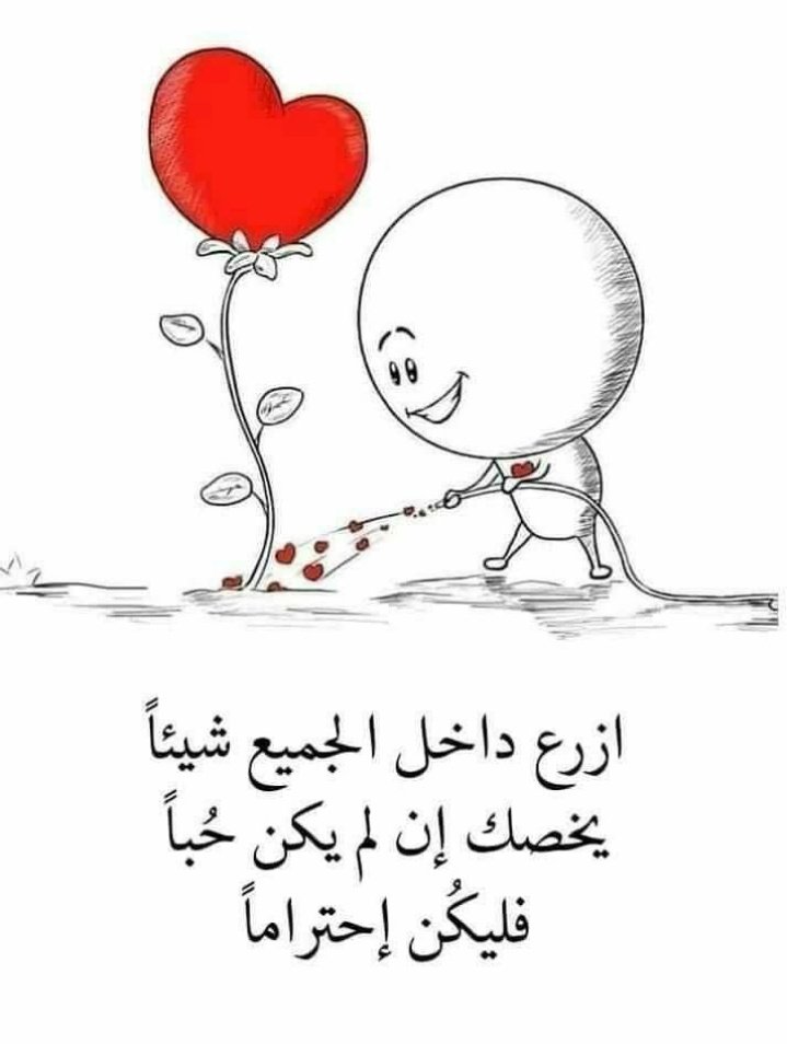 Hammady993's tweet photo. @AliAlgh48239948 @matsabm43230 أخي علي بارك الله فيك لا تلومها فخليها تسأل قبل ما تقول لزوجها طلقني لأن أكثر منا ومن النساء في العمر 50 أو قل تجده تعبان وهلكان وخربان من كثرة ما يبلع أو يأكل الحبوب الشرائيين وحبوب للقلب وفوق هذا وذاك يقول لك الشباب شباب القلب والقلب مفجش والله المستعان. https://t.co/GoWBoIFSWw